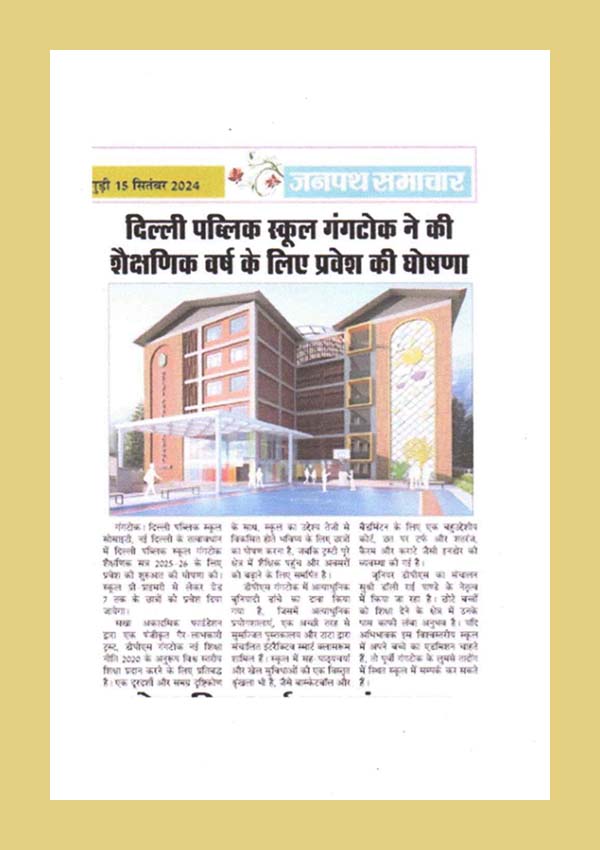 DPS Gangtok